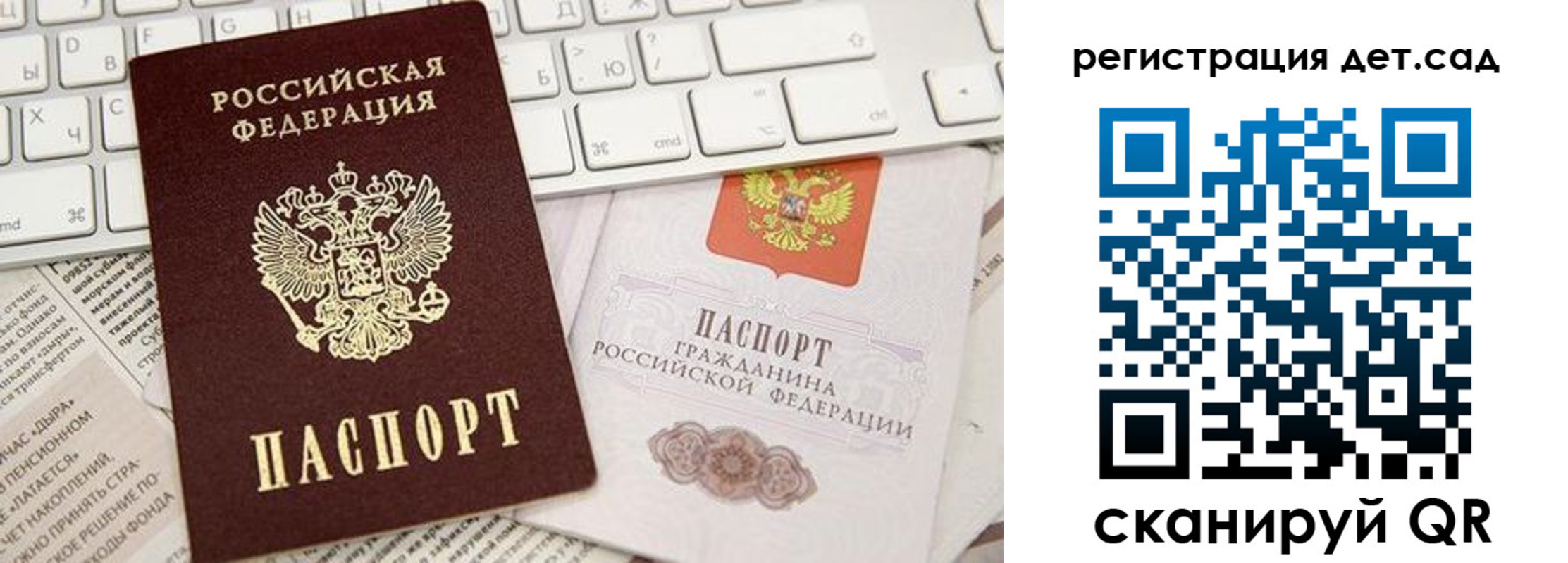купить прописку в Гудермесе