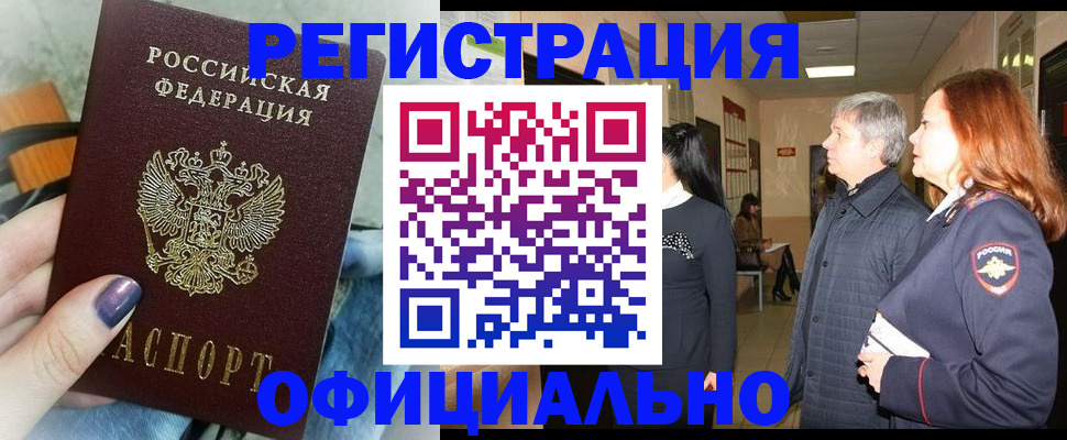 форма 3 в Гудермесе